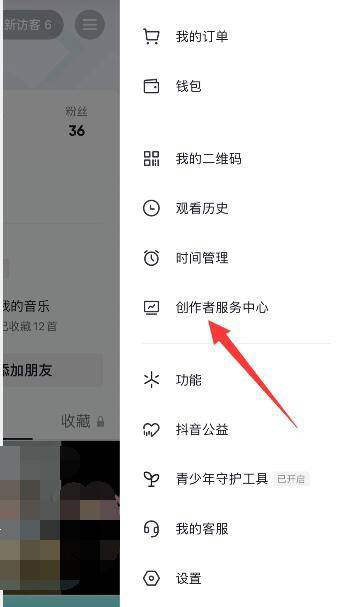 抖音查看数据中心在哪里查看？抖音查看数据中心操作步骤