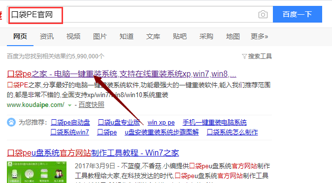 如何安装win10?uefi安装win10系统教程