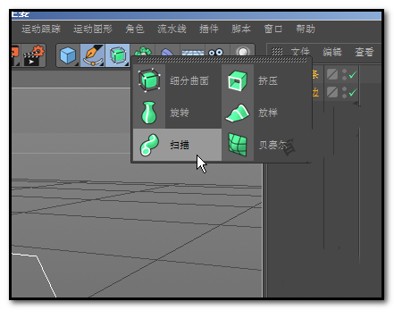 C4D创建扭曲管模型的详细方法