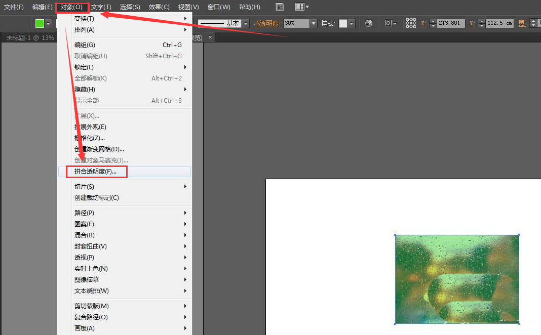 ai图片滤镜怎么制作？ai图片滤镜制作步骤