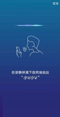 iQOONeo5s在哪里设置语音唤醒?iQOONeo5s设置语音唤醒的方法