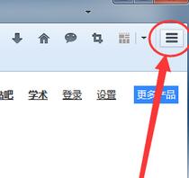 火狐浏览器查看版本号的简单步骤