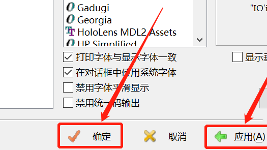 EditPlus打印文件字体怎么改？EditPlus设置打印字体技巧分享