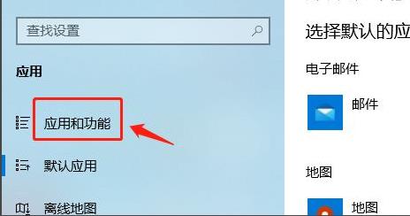 Win11允许加载软件如何设置？Win11允许加载软件设置方法