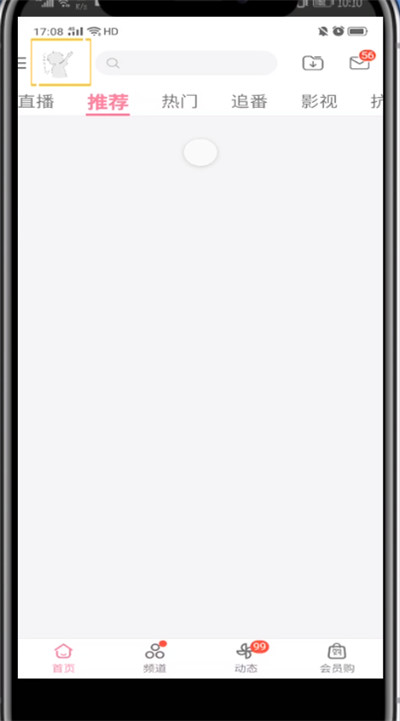 b站下载的视频放到本地的简单步骤