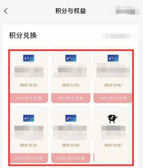 剪映积分有什么用?剪映积分作用介绍