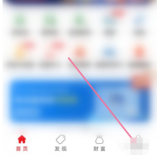 云闪付如何冻结账户？云闪付冻结账户操作步骤