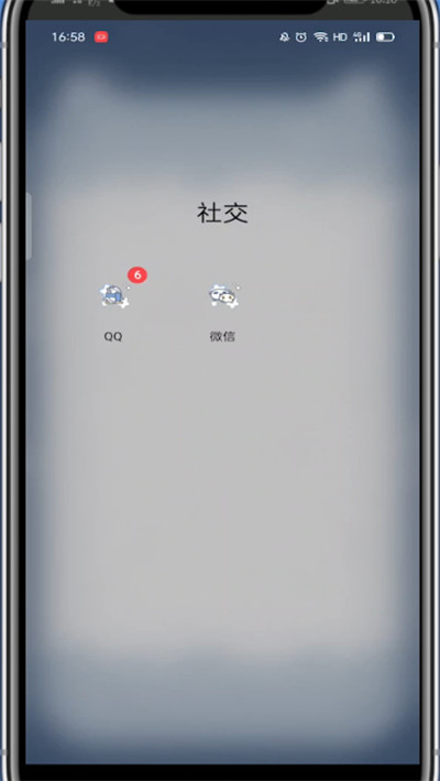 华为手机微信怎么设置黑色主题?华为手机微信设置黑色主题的方法