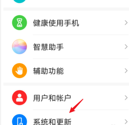 华为悬浮导航怎么打开 华为打开悬浮导航的方法步骤
