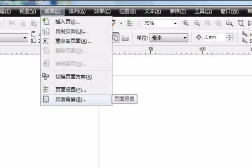 CorelDraw2020怎么设置界面色?CorelDraw2020设置界面色方法
