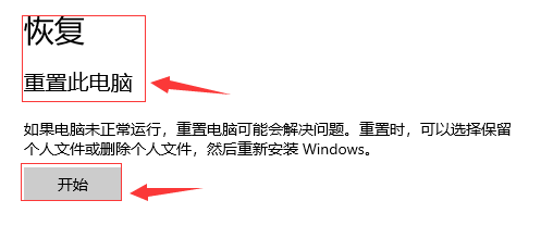win10音频服务未响应怎么办?win10音频服务未响应的解决教程(3)