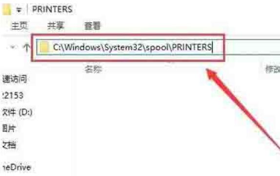 WIN10安装打印机提示print spooler不能启动的解决技巧