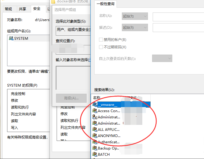 win10文件管理员权限怎么设置(7)