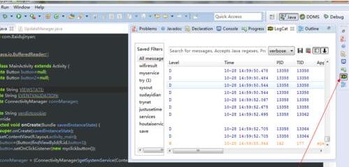 eclipse添加logcat工具的详细方法
