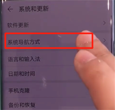 华为mate30pro设置快捷键的方法技巧