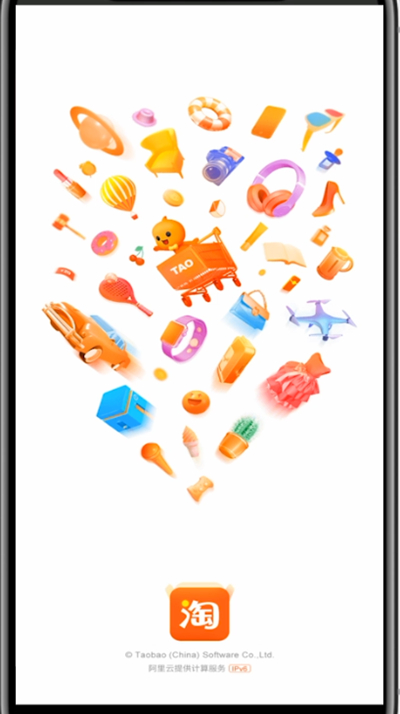 淘宝上催促卖家处理按钮的打开方法