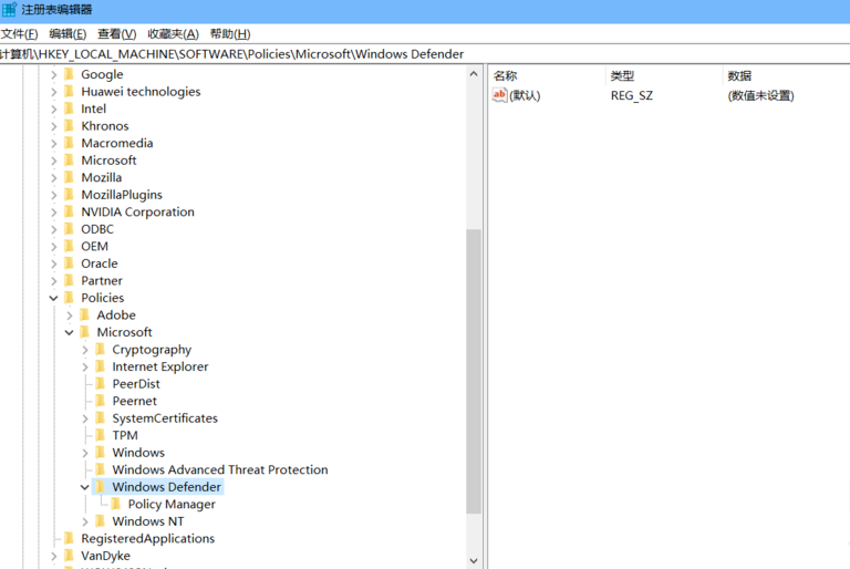 WIN10禁用defender的操作方法