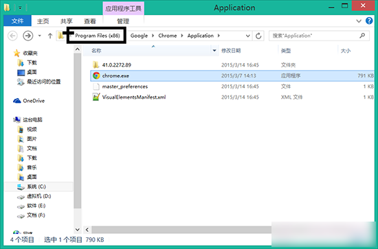 谷歌浏览器更改安装位置的操作教程