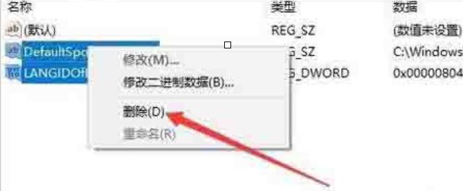WIN10安装打印机提示print spooler不能启动的解决技巧