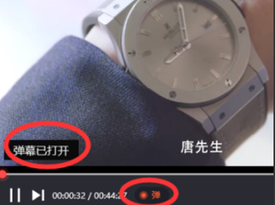 腾讯视频怎么自定义弹幕速度?腾讯视频自定义弹幕速度的方法