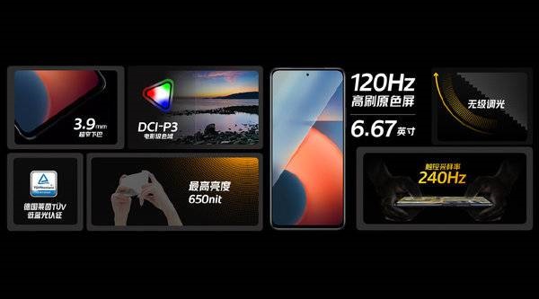 iqooz5怎么样?iqooz5全面测评