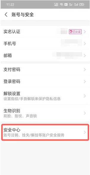 支付宝划一划怎么设置？支付宝划一划设置教程