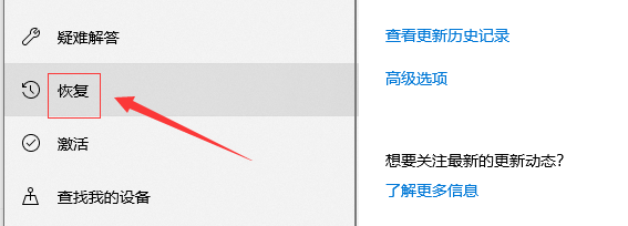 win10音频服务未响应怎么办?win10音频服务未响应的解决教程(2)