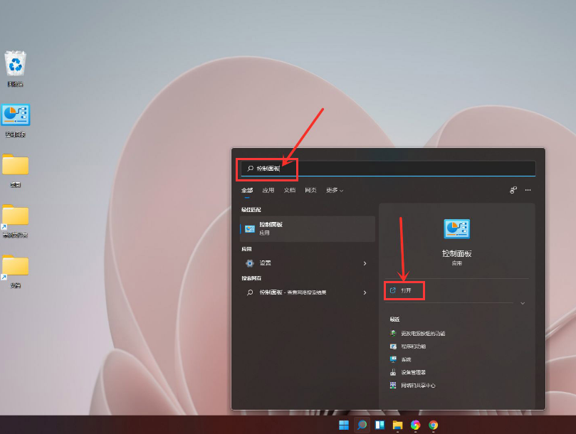 Windows11如何添加休眠选项?Windows11休眠选项添加方法