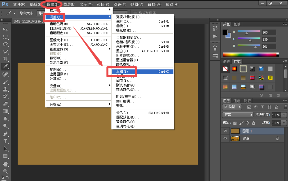 使用PS软件校正图片偏色的简单操作步骤