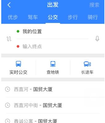 百度地图查询公交的操作步骤介绍