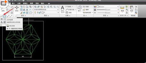 AutoCAD2016制作一个六角镶花图形的操作教程