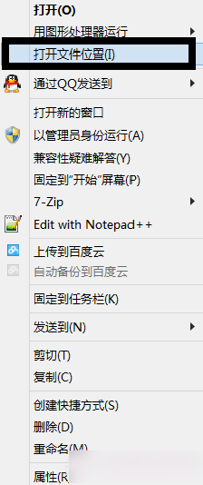 谷歌浏览器更改安装位置的操作教程