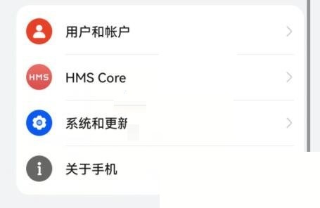 360手机助手usb调试怎么开启?360手机助手usb调试开启方法