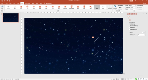 PowerPoint Viewer设计出流星雨动画的操作流程