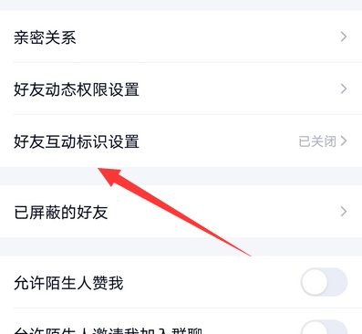 QQ使用幸运标识的方法步骤