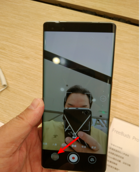 华为mate40pro怎么用蓝牙批量传输照片？华为mate40pro用蓝牙批量传输照片的操作步骤介绍