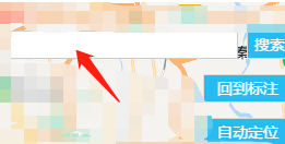 雷电模拟器如何设置定位？雷电模拟器设置定位的方法