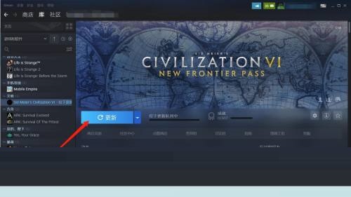 steam怎么更新游戏?steam更新游戏教程