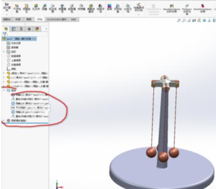 solidworks2019动画制作的具体操作步骤