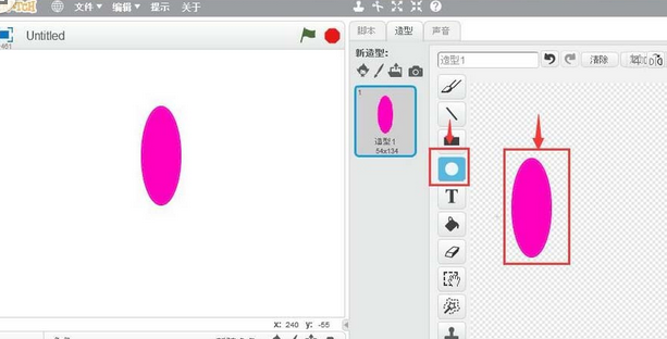 Scratch创建七彩风车的操作过程
