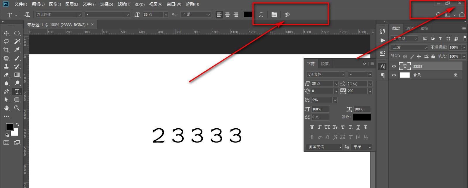 ps点击关闭按钮没反应怎么回事?ps点击关闭按钮没反应解决办法