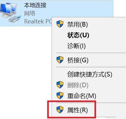 WIN10下xbox控制台不能显示好友的处理操作步骤