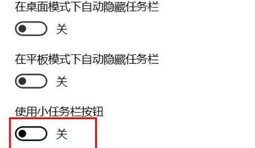 Win11开始菜单怎么调整大小？Win11开始菜单大小调整教程