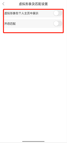 克拉克拉怎么开启个人虚拟形象？克拉克拉开启个人虚拟形象教程