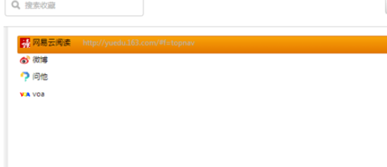 猎豹浏览器删除收藏加书签的具体使用教程
