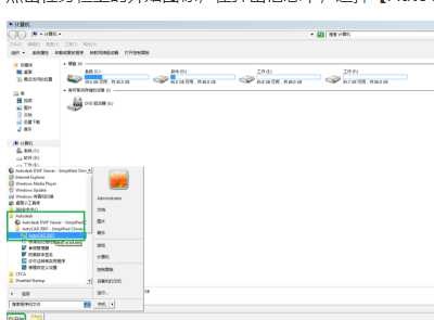 AutoCAD 2007工具栏消失了怎么办?AutoCAD 2007工具栏恢复教程