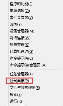 WIN8鼠标左右键互换操作步骤讲述