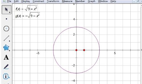 几何画板里按已知圆的方程画圆的操作方法