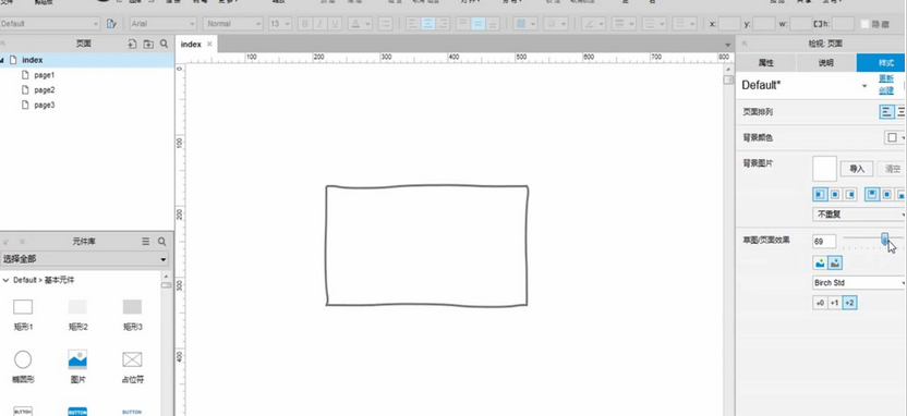 Axure RP 8.0设置页面草图的简单操作教程