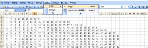 excel2016使用vba绘制大头兔图片的操作步骤